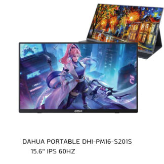 Dahau MONITOR DHI-PM16-S201S Portable