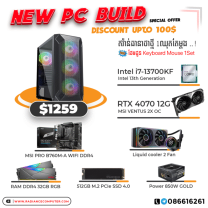Custom PC Build 16