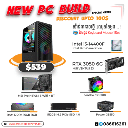 Custom PC Build #3