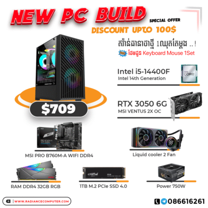 Custom PC Build #6