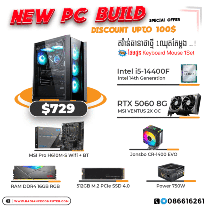Custom PC Build #7