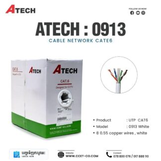 Atech 0913 Network Cable Cate6