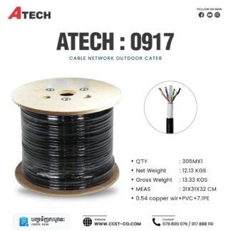 Atech 0917 Network Cable Cate6 Outdoor